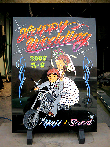 Yuji&Saori　ウェディングボード